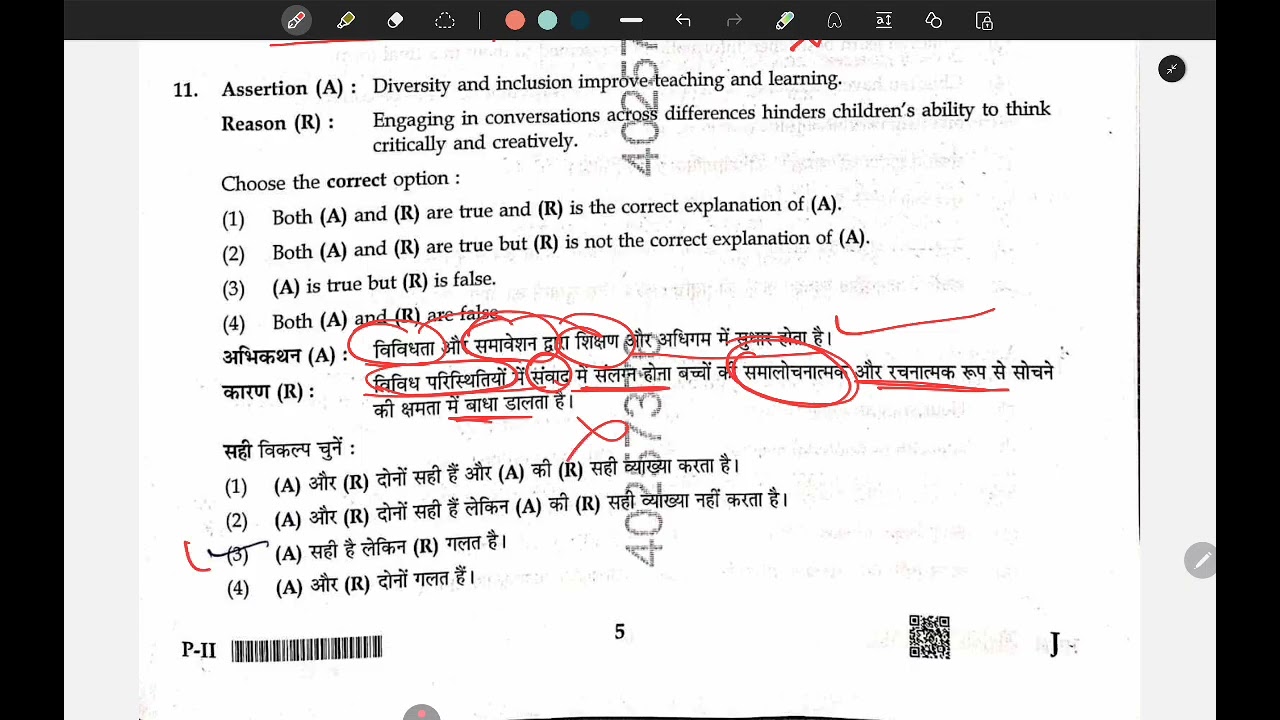  Ctet  paper 2  8 Feb 2026  (CDP answer key ) Today Paper answer key  