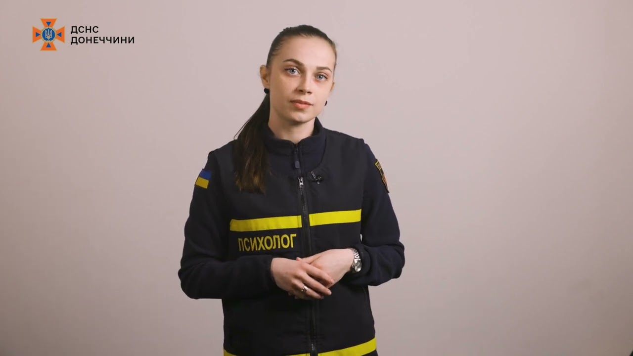Коли тривожні новини стають постійним фоном життя, наша психіка поступово виснажується