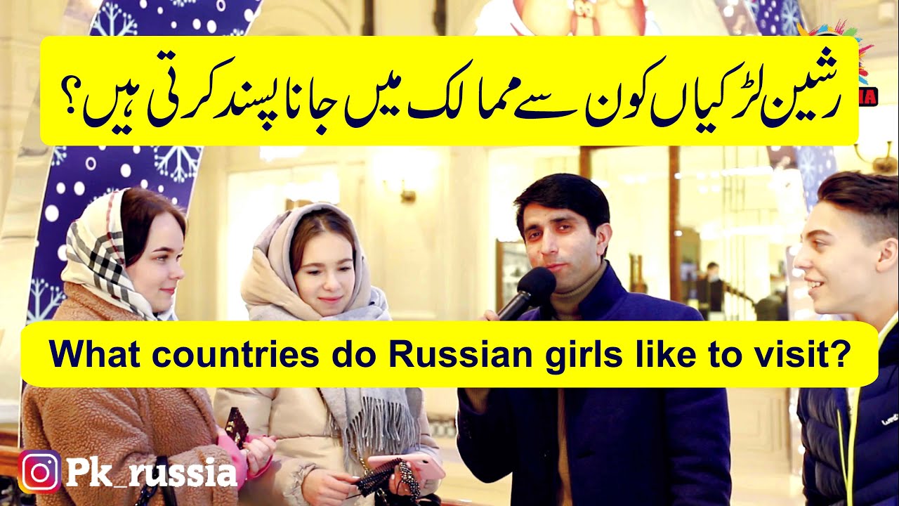 What countries do Russian girls like to visit?