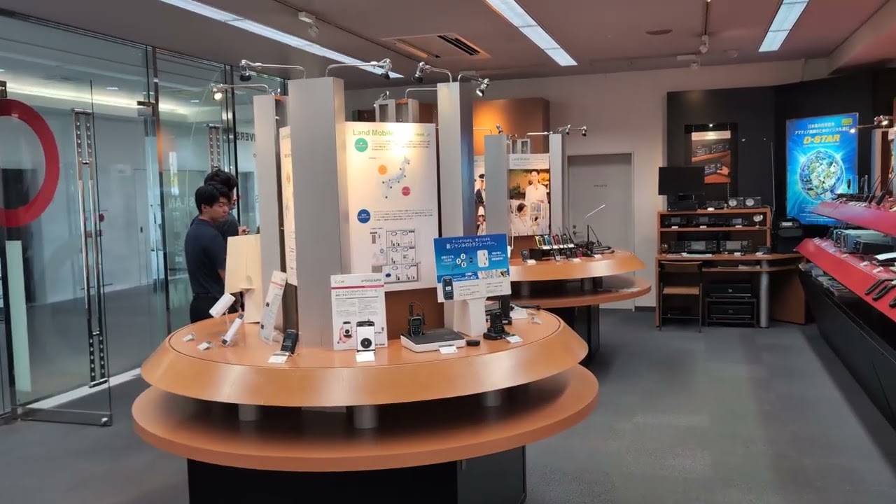 Icom Headquarters in Osaka Japan - Show room
