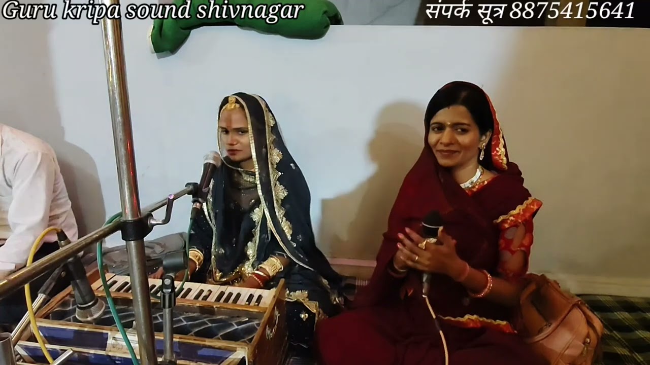पाबूजी महाराज भजन।। कालवी कठेरी रे।। सुनीता वैष्णव।। Singer Bindu Kumawat।। Kalavi katheri re।।