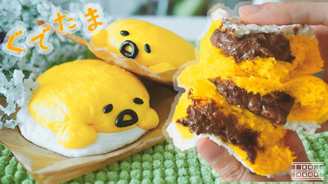 Gudetama Steamed Buns~* : Cho's daily cook