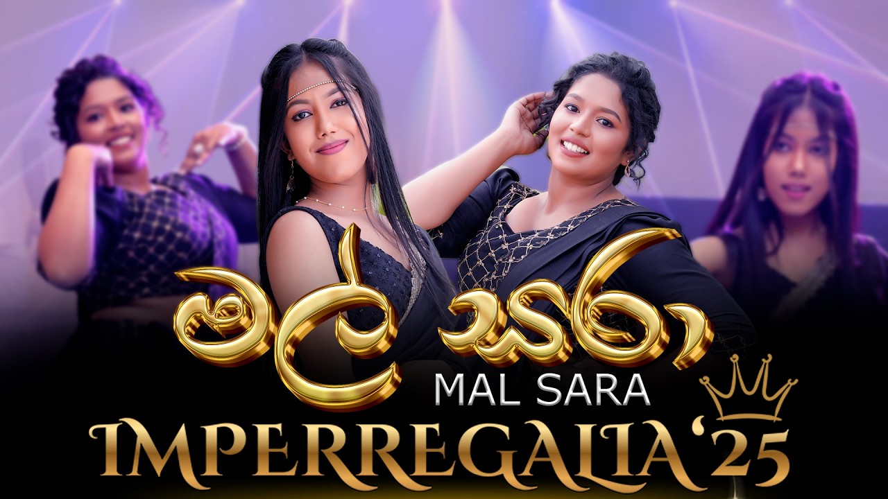 Mal Sara මල් සරා 👑IMPERREGALIA👑