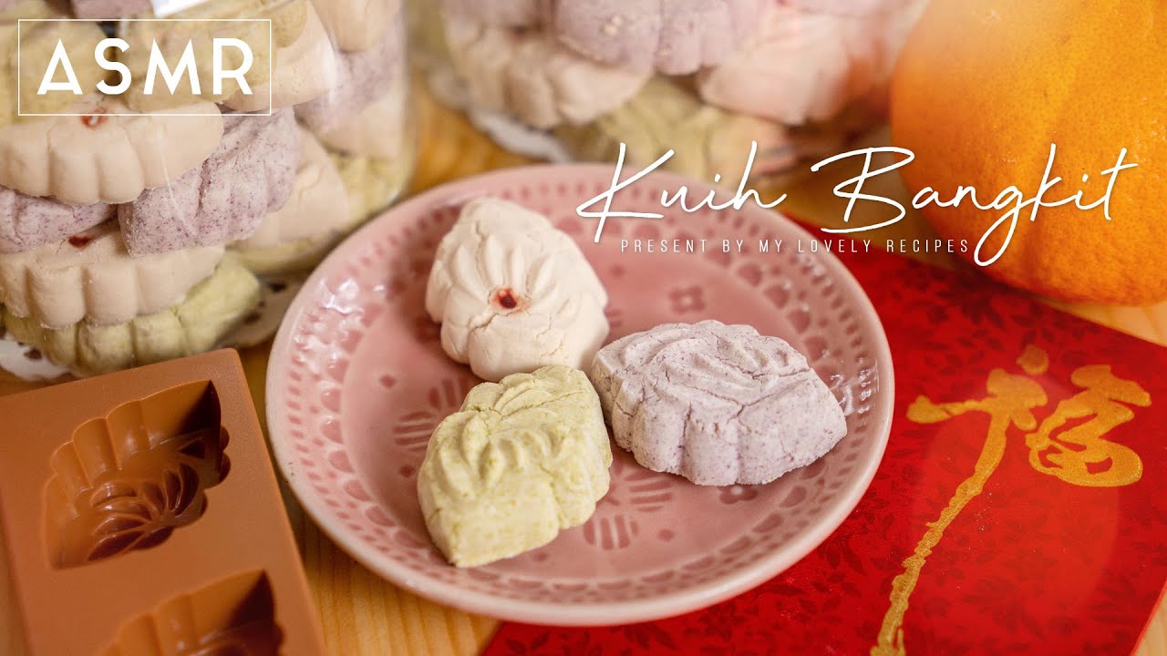 Kuih Bangkit | Coconut Cookies | CNY cookies [My Lovely Recipes ASMR]