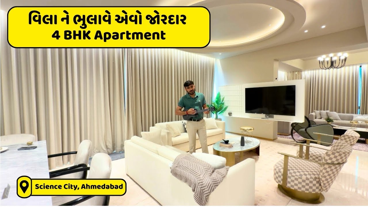 🏘️ વિલા જેવો આલીશાન 4 BHK Apartment 📍Science City, Ahmedabad 📞7874755553 #ramarealty #4BHK