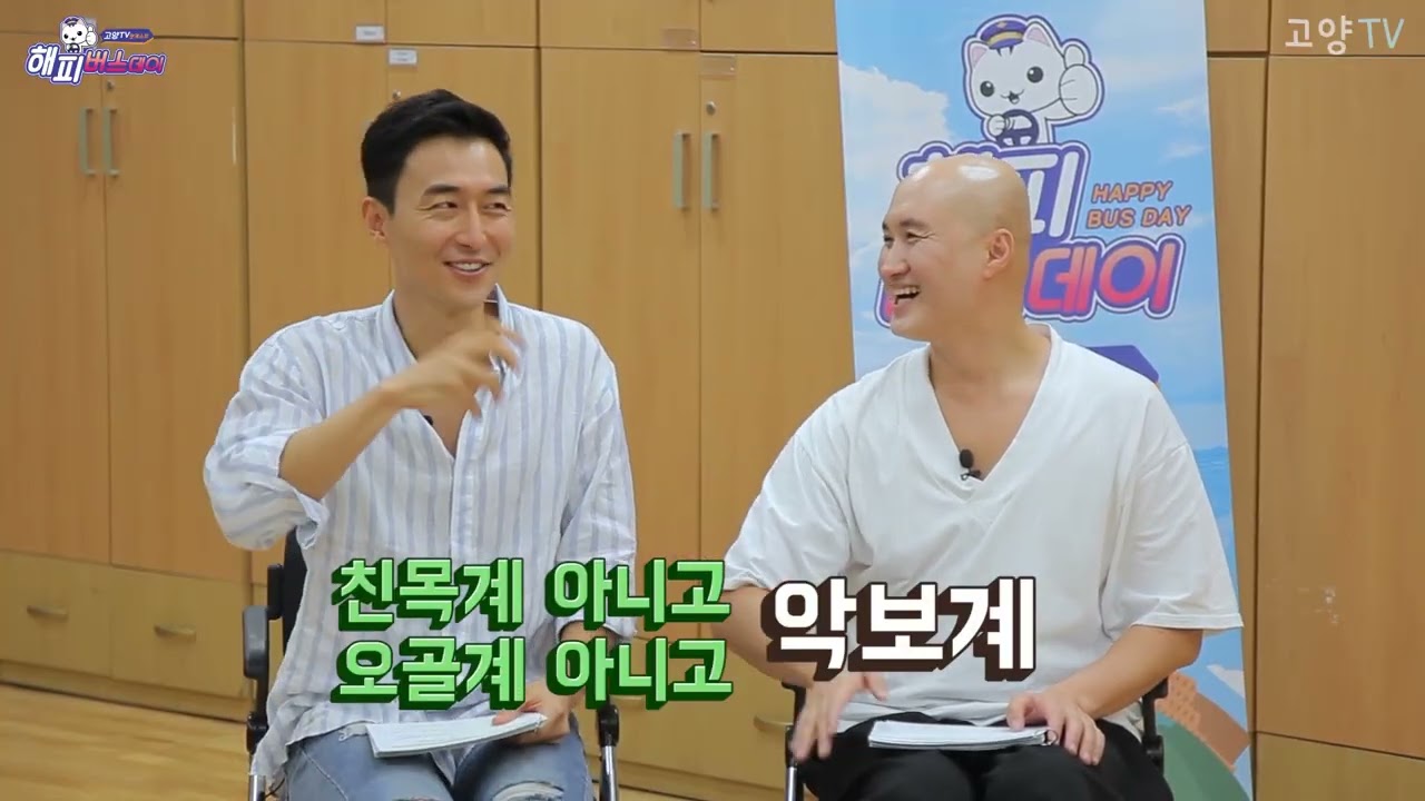 신일중학교 므네모시네 윈드 오케스트라  1기가 선생님이 되어 다시 컴백했다!