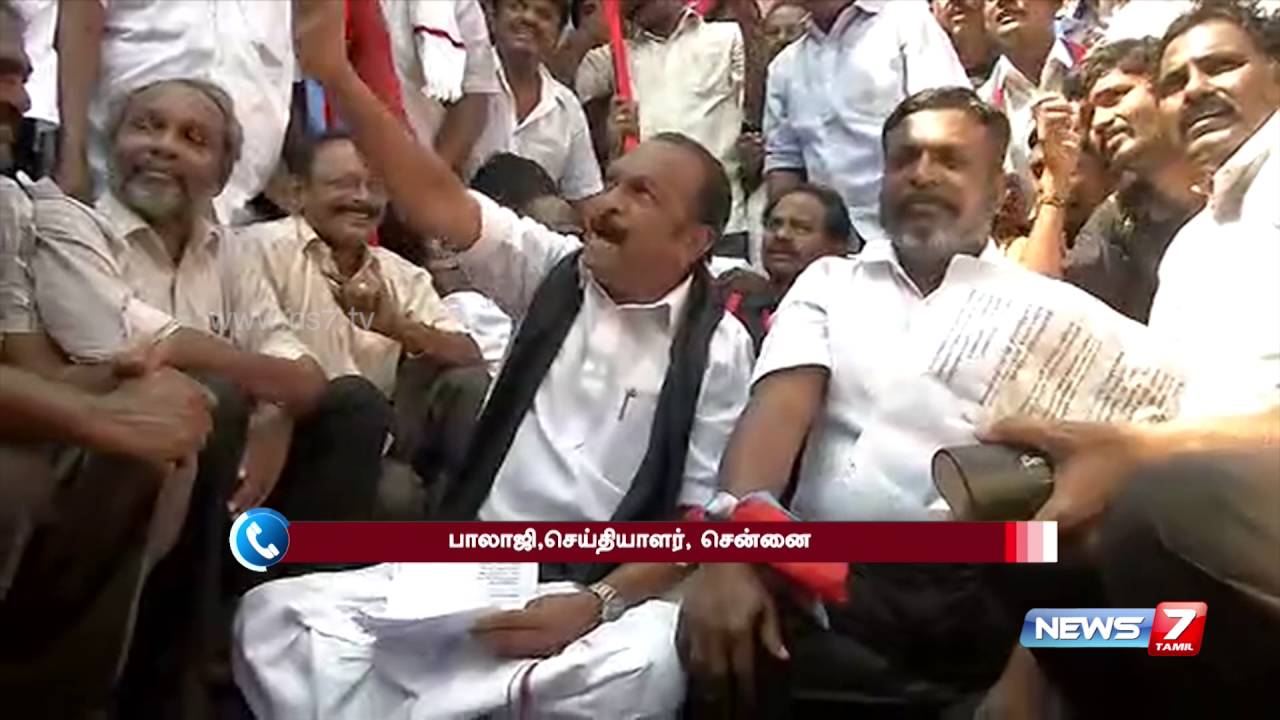 Vaiko, Thirumavalavan in rail blockade protest at Egmore, Chennai | News7 Tamil