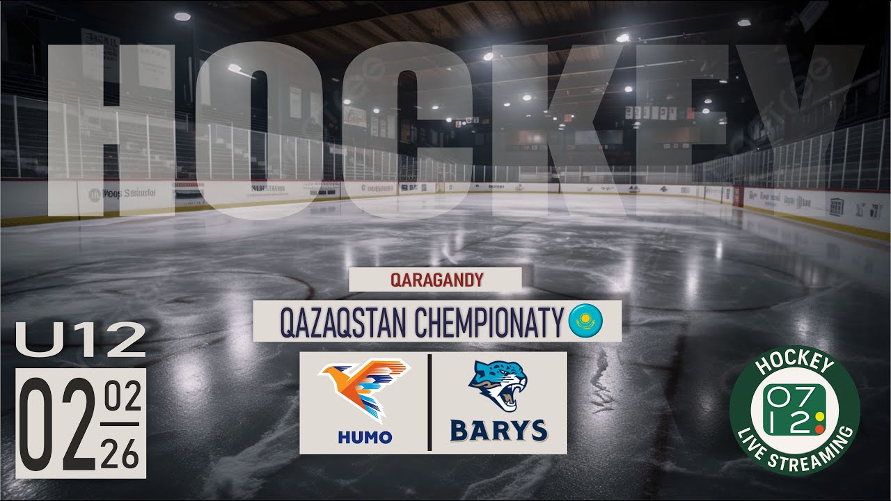 02.02.26 | U12 | HUMO (Tashkent) vs BARYS-2015 (Astana)