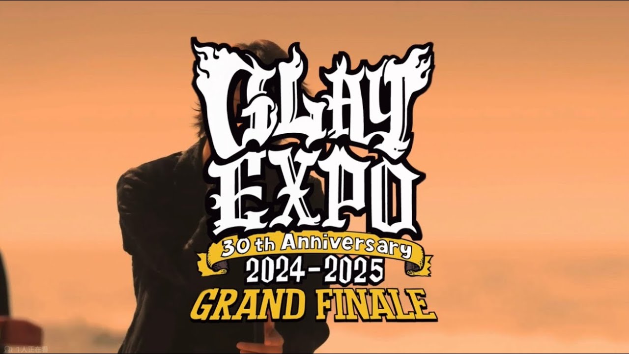 GLAY / Beautiful like you （LIVE BY THE SEA）