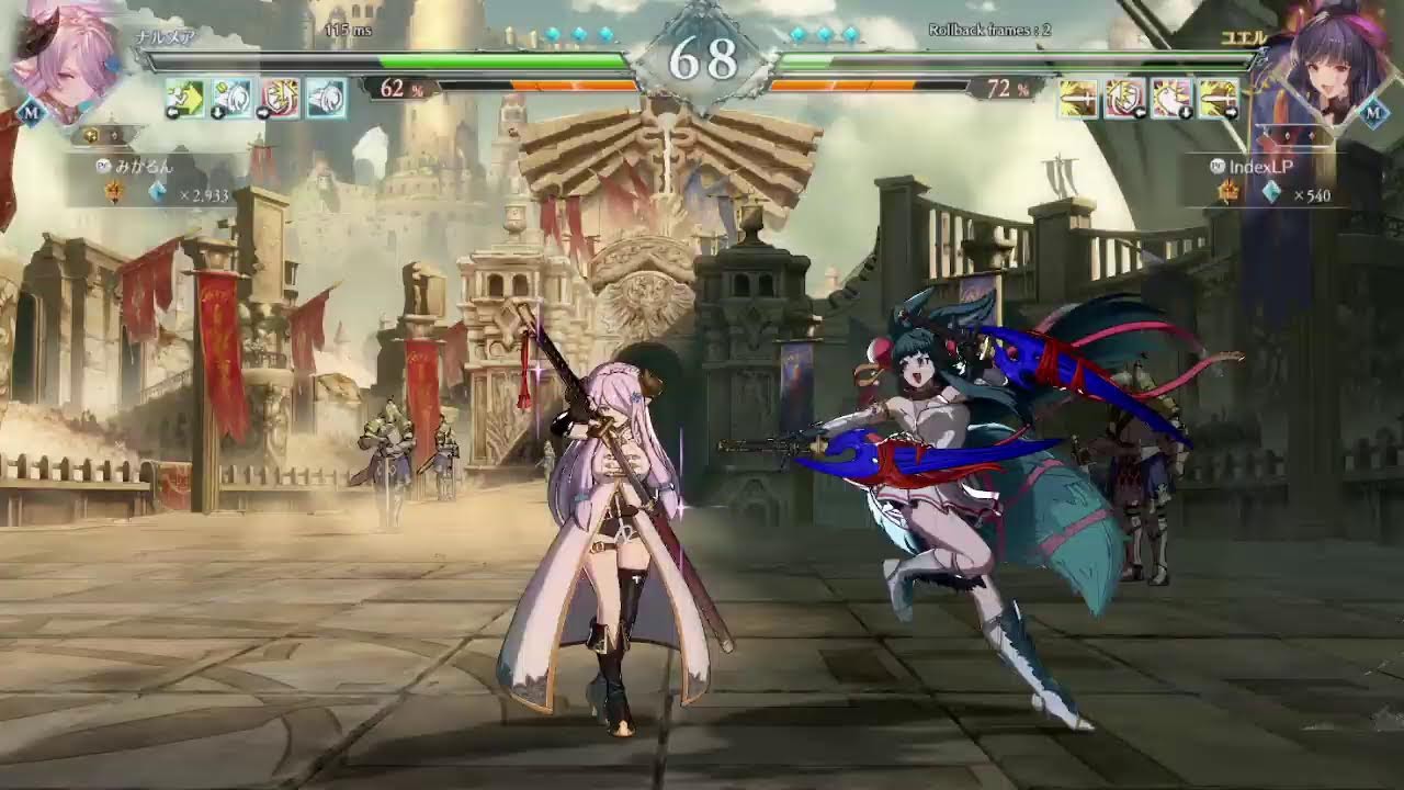 【GBVSR】ナルメアお姉ちゃん　鍛錬　3/4