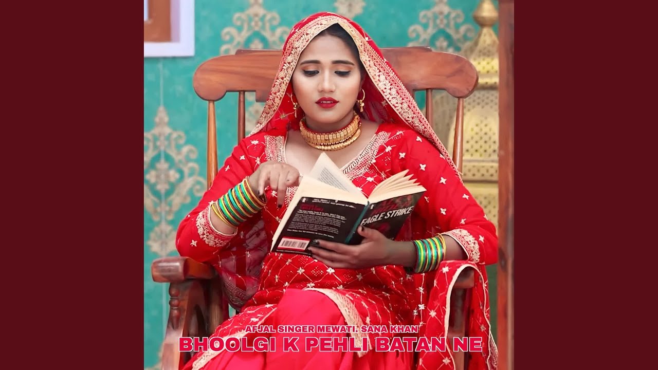 Bhoolgi K Pehli Batan Ne