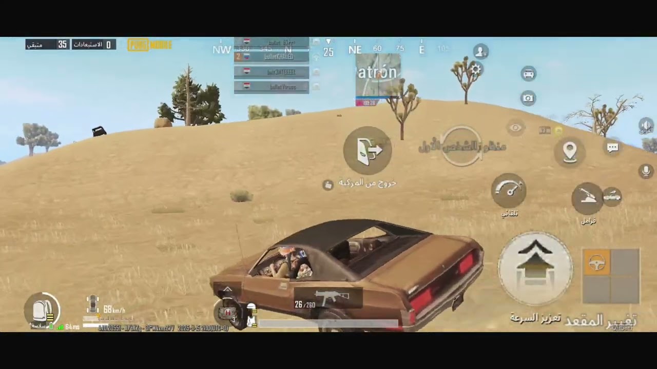لاعب ايسبورت كل اللقطات ايسبورت الاسم: خالد الشهره Xرول: SUPPORT فريمات: 120نوع الفون: GT 30 PRO