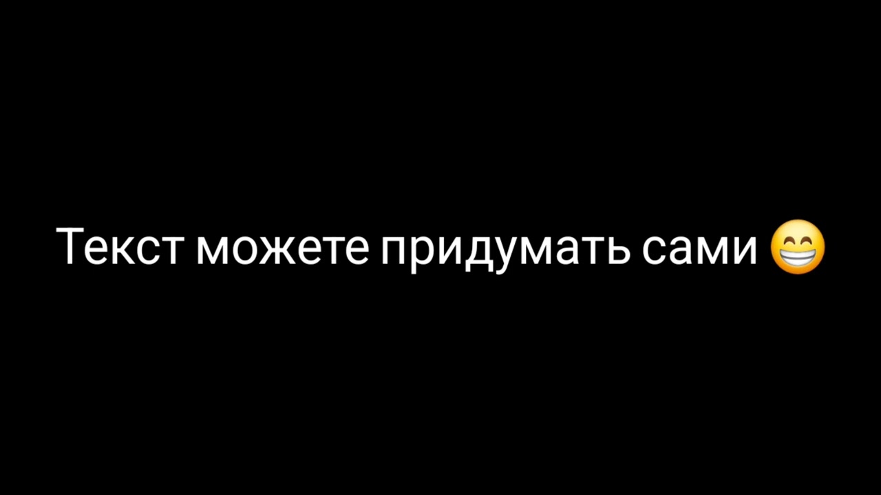 Suno Ai - Минусовка