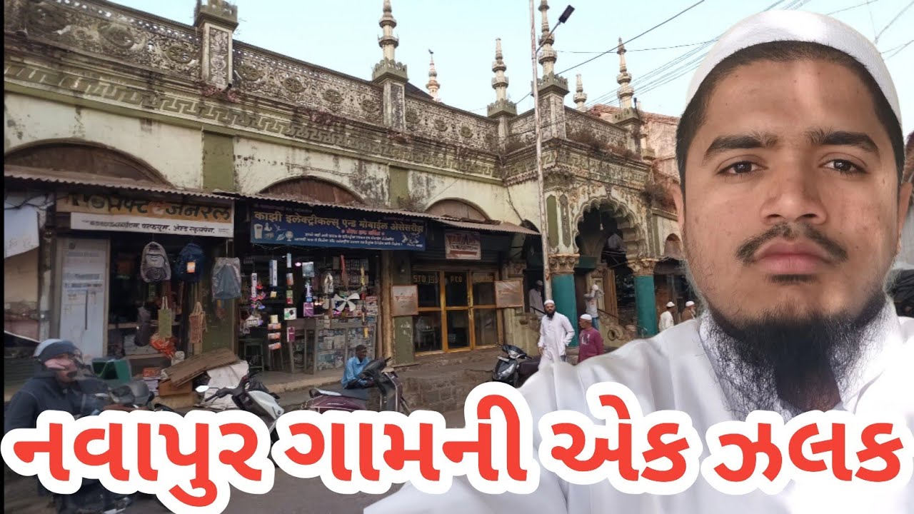 Navapur Vlog | The Town in Two States | Patel Vlogs