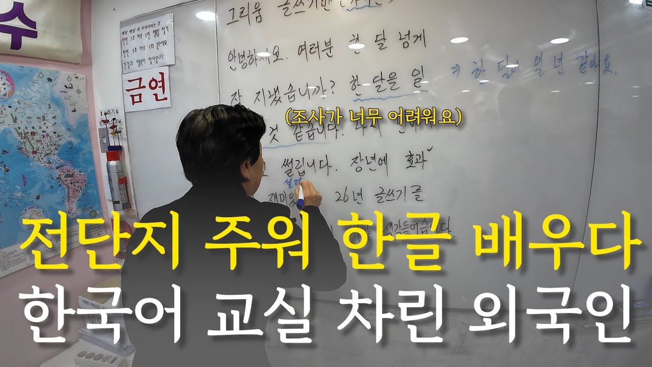 “외국인이 우리 동네를 지켜줘요” 골목 순찰하다 울컥한 순간들