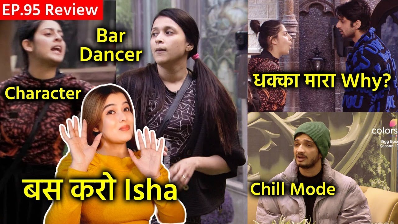 Bigg Boss 17 Review EP 95 | Isha Ne Kaha Mannara Ko Characterless, Abhishek, Munawar