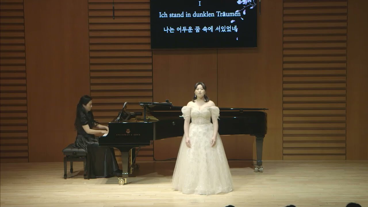 6 Lieder, op.13 (여섯 개의 노래) - C.Schumann [소프라노 한예원]