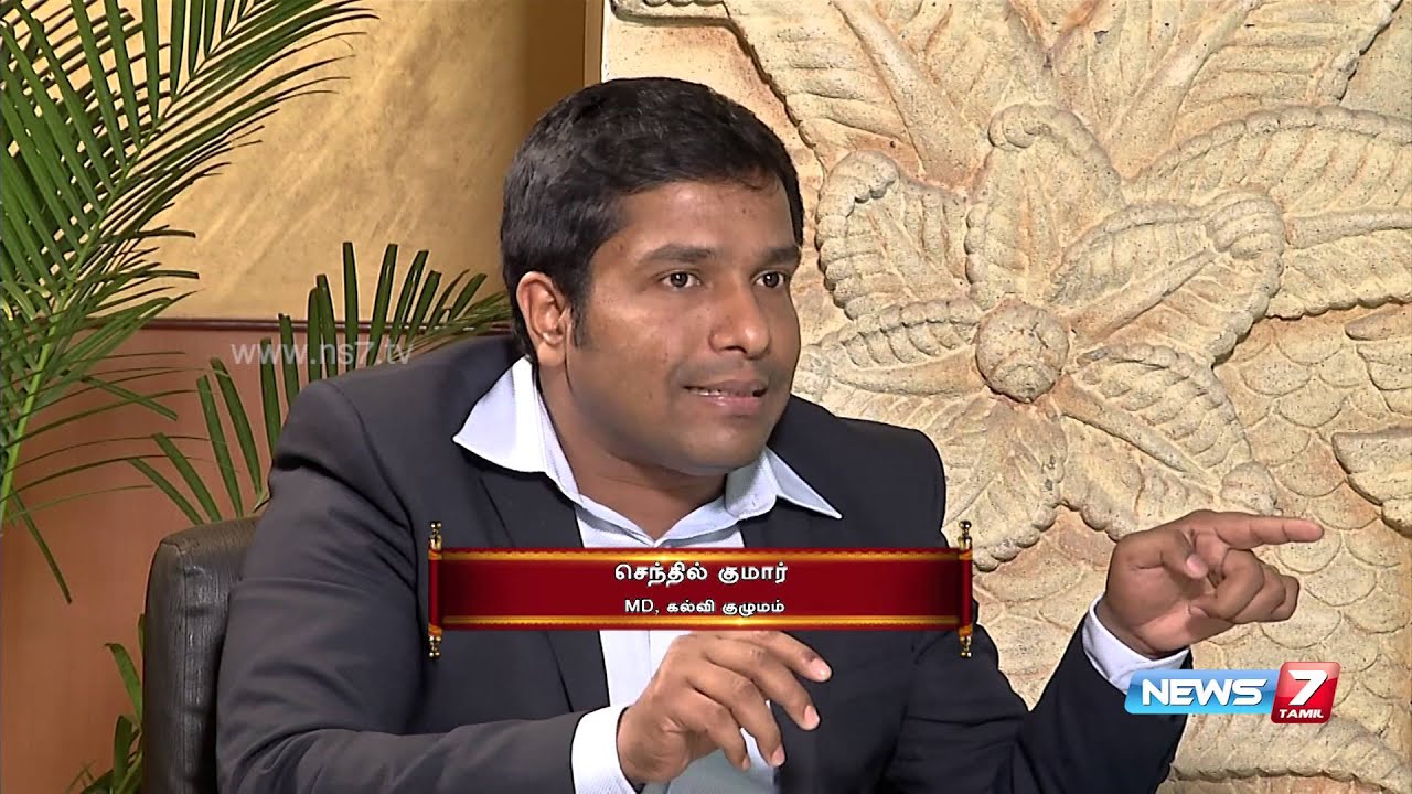 Kalvi institution MD 'Senthil Kumar' speaks about skill-based training | Varaverpparai | News7 Tamil