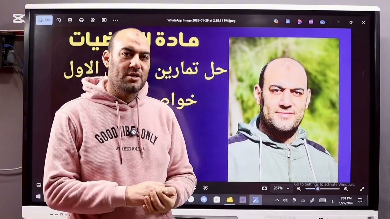 مستر علاء الحلو 