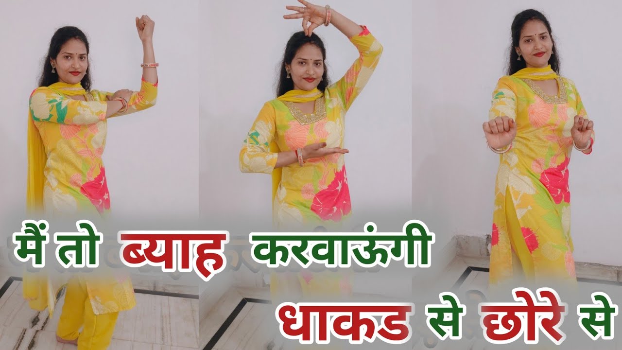 मैं तो ब्याह करवाऊंगी धाकड़ से छोरे से💪|| Instagram Viral Song || Dance Cover By Neelusaini02 #viral