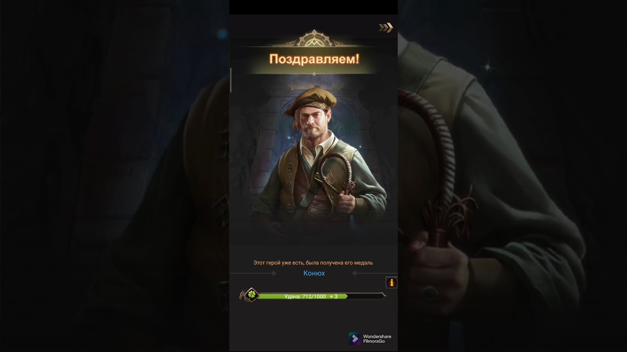 Rise Of Empires  644 Super Recruitment Tickets for S4 Heroes... 👍
