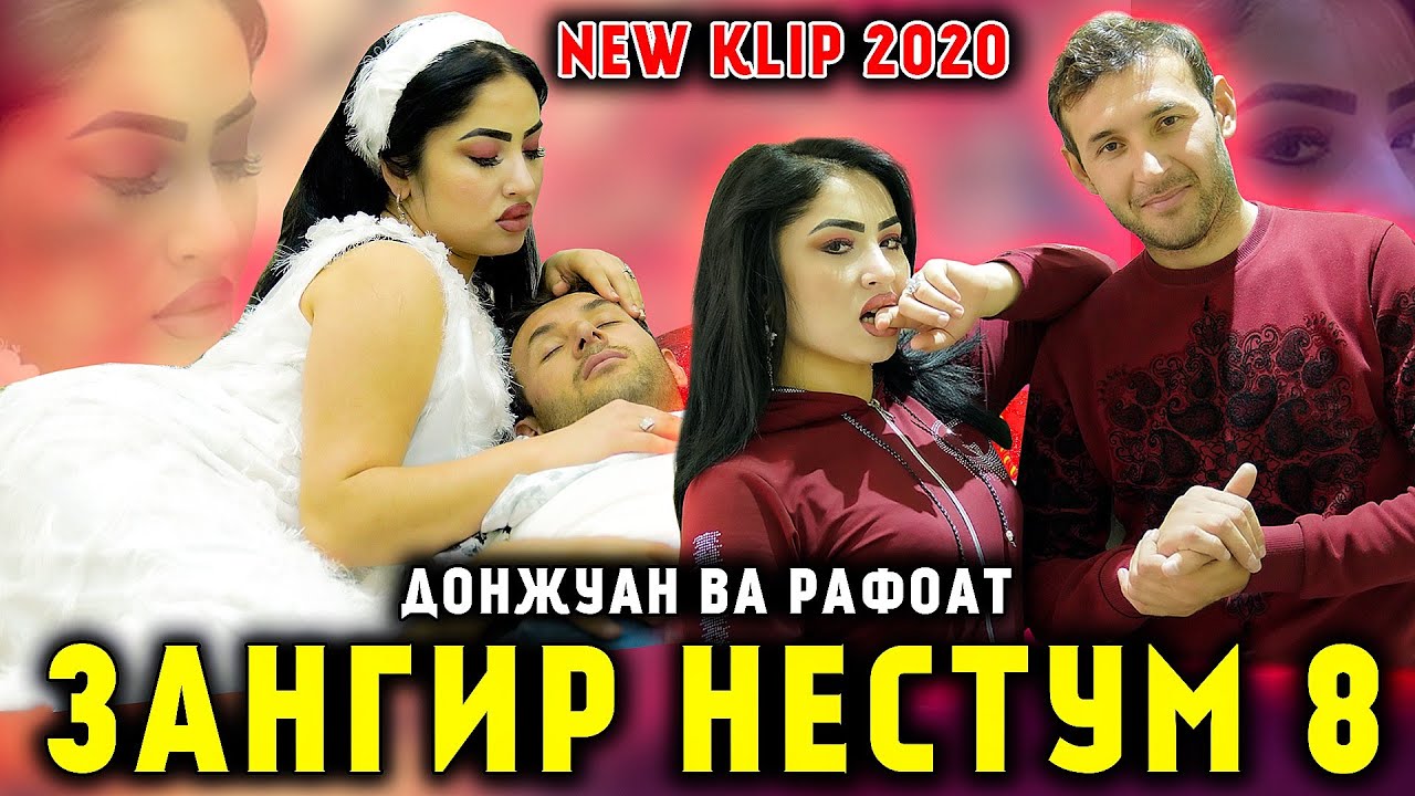 Зангир Нестум 8. Супер клип. 2020 دوست مراد شریپاو