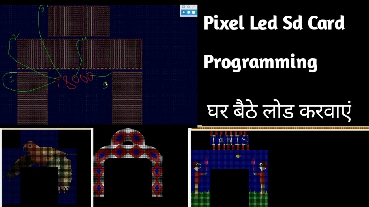 16x32 3D Gate Programming घर बैठे लोड करवाएं Pixel Led Jh10 ( Mob 8271328267 )