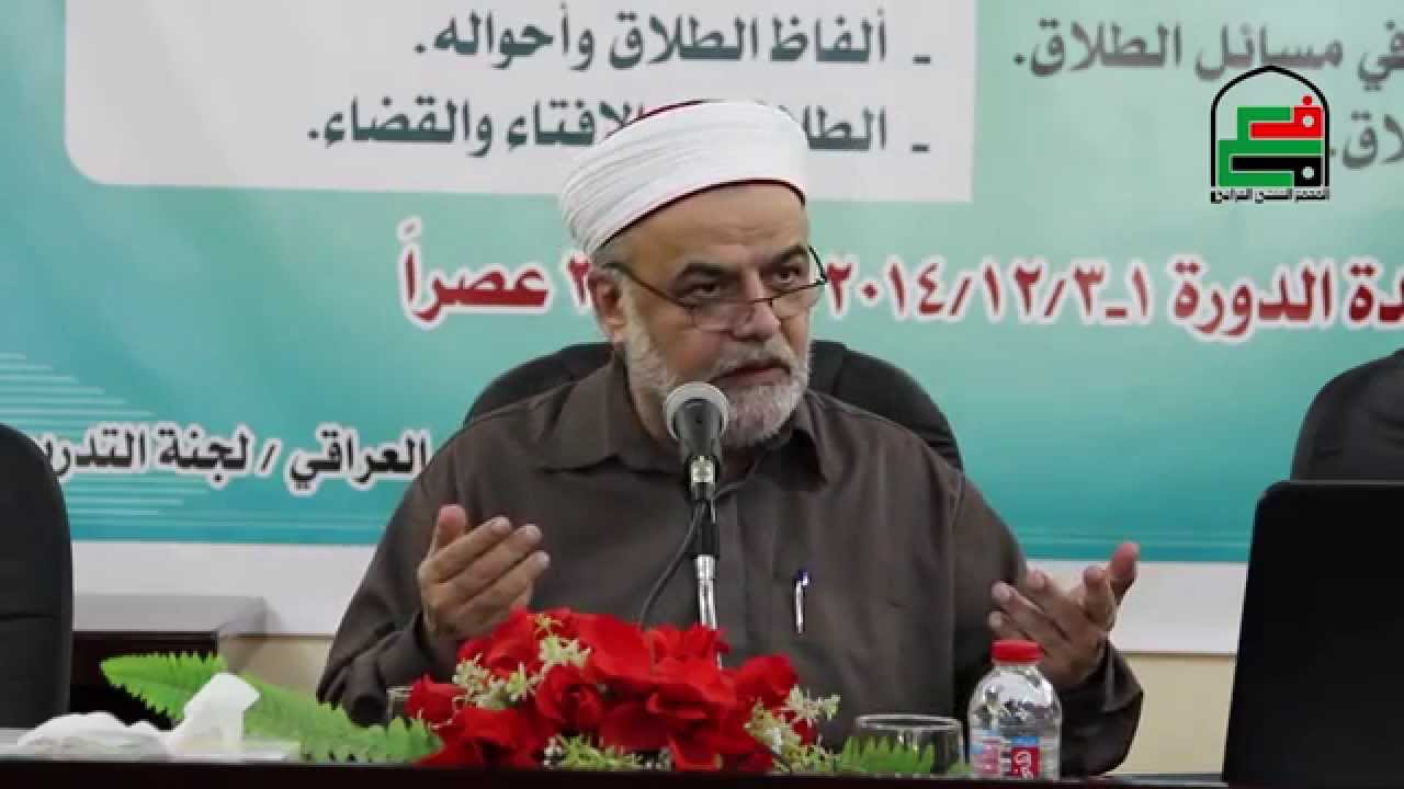 الإفتاء في مسائل الطلاق ج 7
