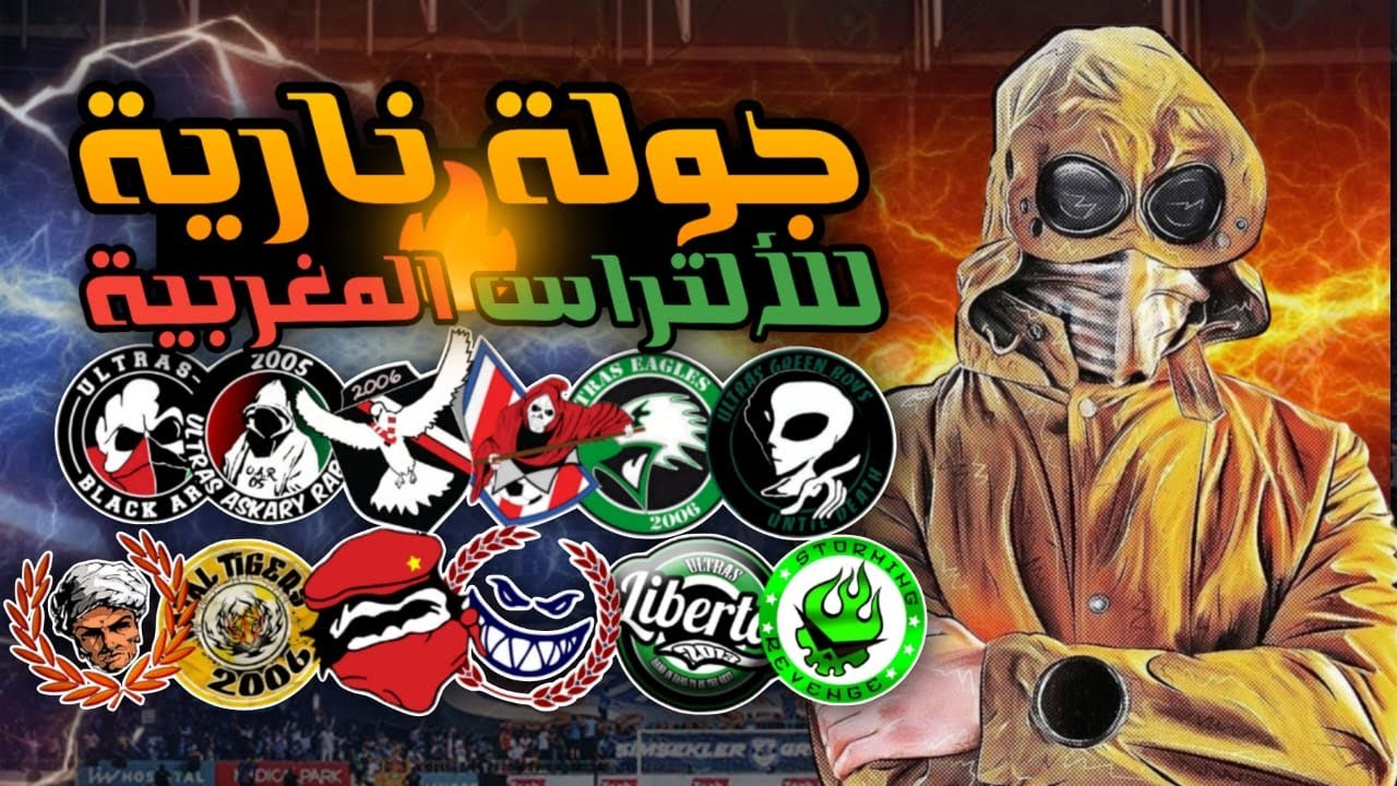 🔥 اخبار الحركية🔥:  أسبوع أول تاريخي✌️ وصراع ديربي الشرق