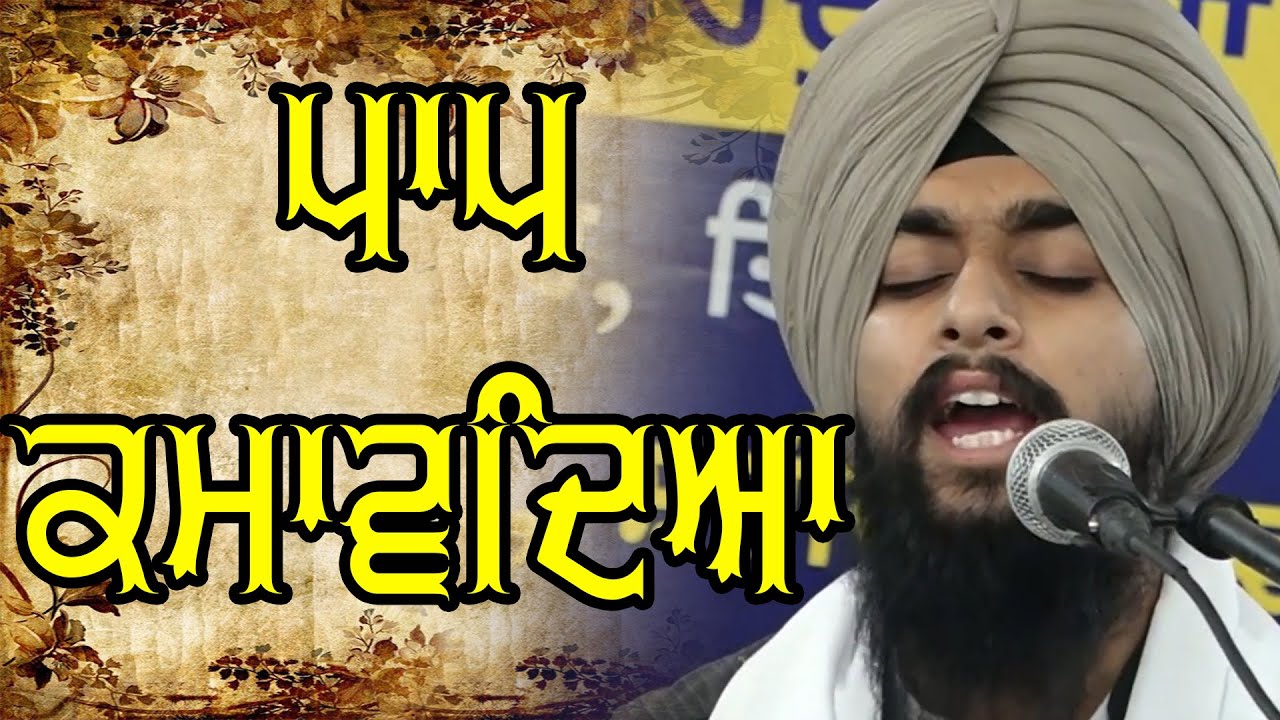 Bhai Gurmanpreet Singh Ji Harmanpreet Singh Ji Delhi Wale - 1Nov2021 Evening Tilak Vihar