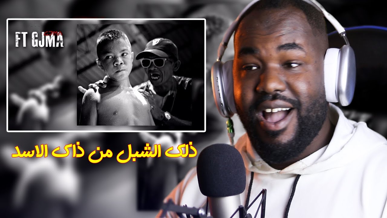 GJMA - Bouzgendel Feat. Gjma [REACTION] 🔥