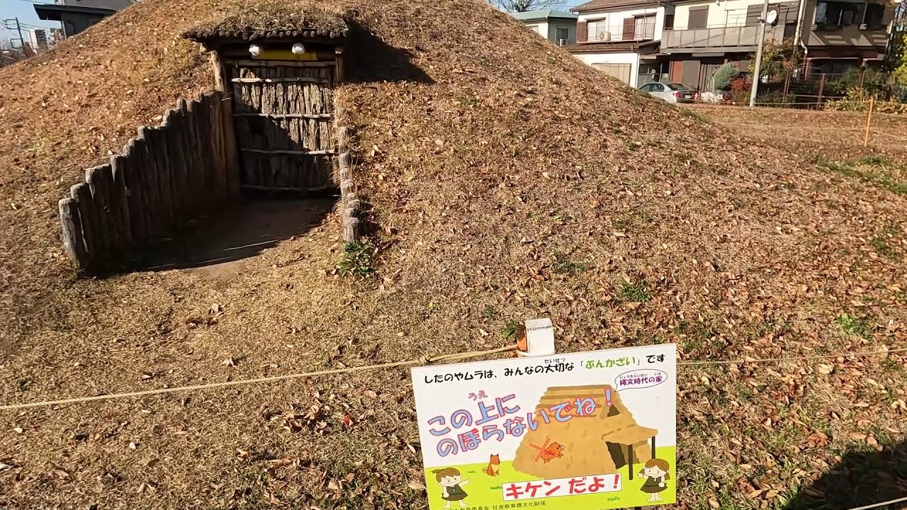 東伏見駅から下野谷遺跡を経由して武蔵関駅まで探索　【4K対応】