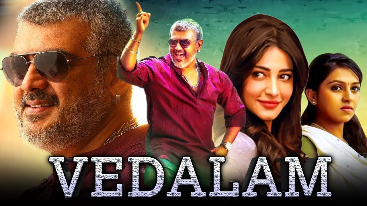 Vedalam (2015) - Tamil Full Movie | Ajith Kumar, Shruti Haasan | Action, Drama