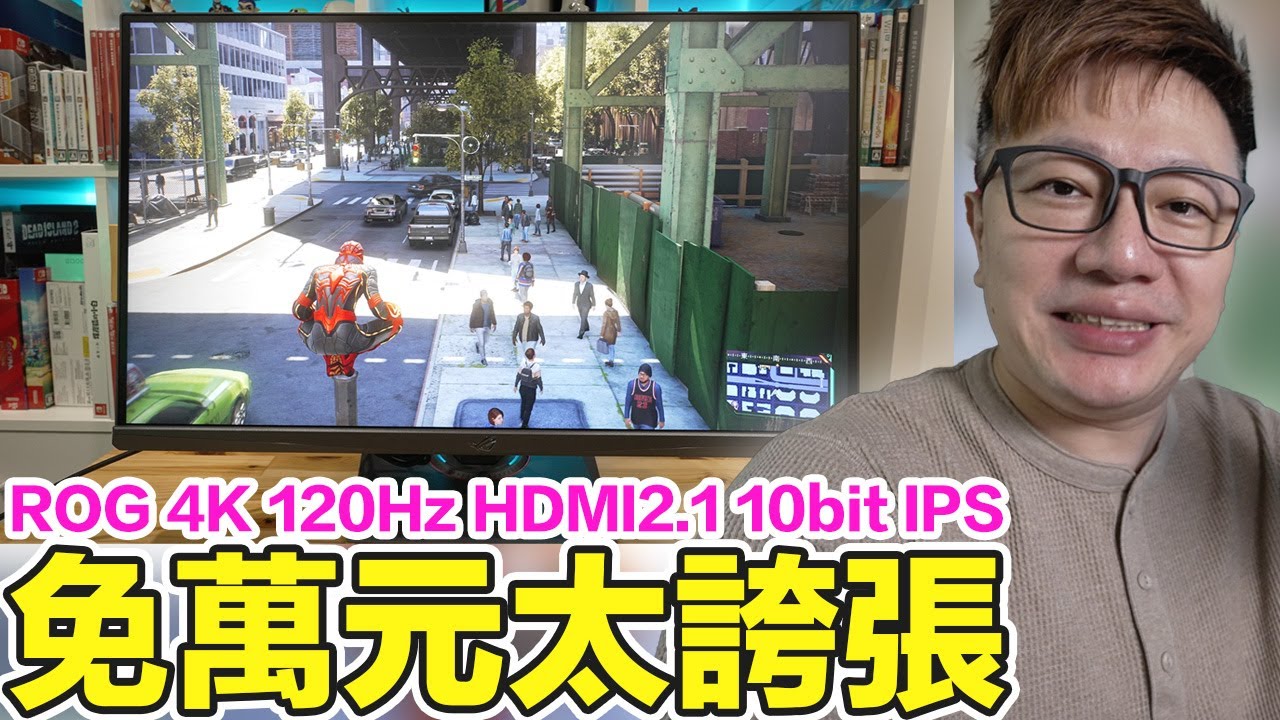 免萬元？配PS5、Xbox S/X超值ROG螢幕？直衝4K 120Hz(160Hz) HDMI 2.1... ROG Strix XG27UCS | 羅卡Rocca