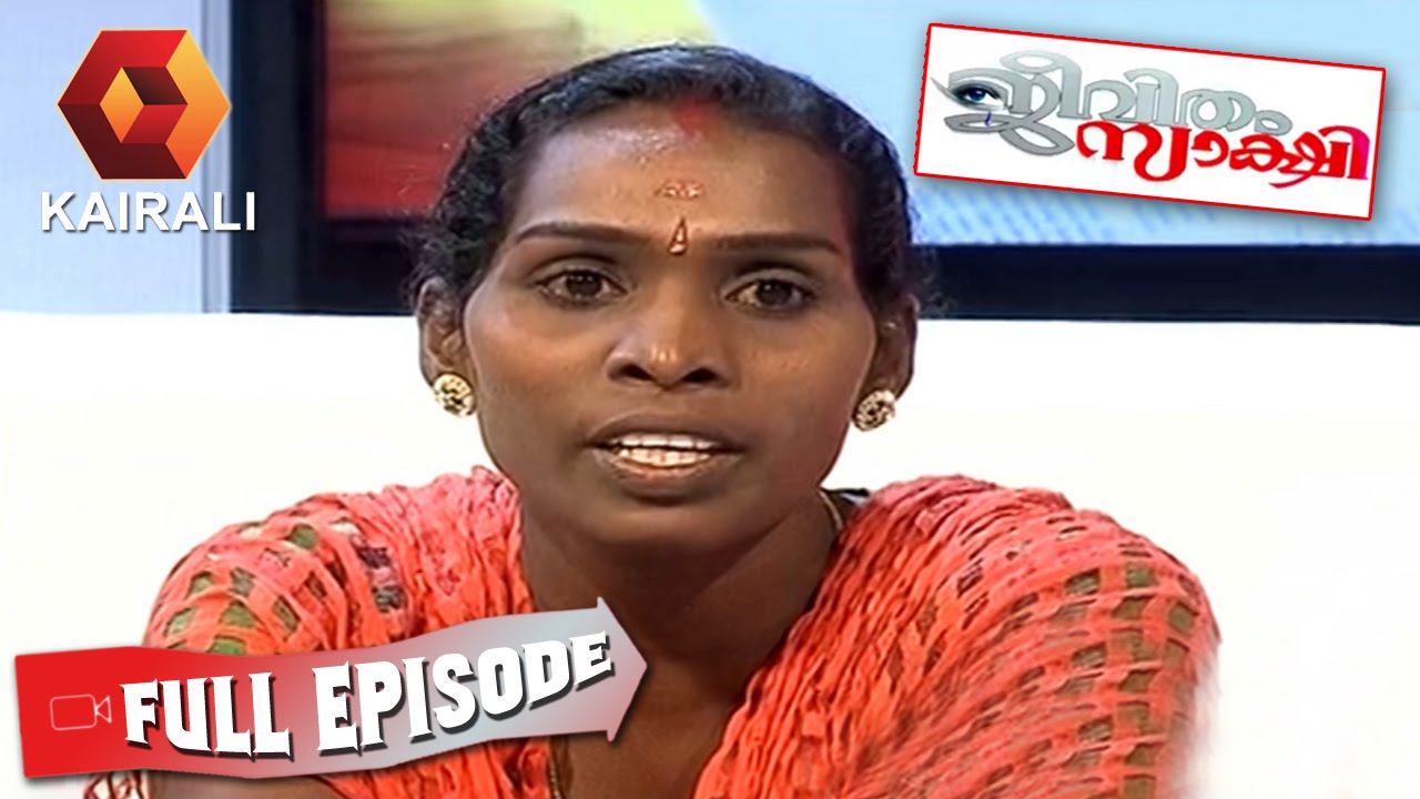 Jeevitham Sakshi: Solution to Saritha & Sajeev's Problems | 25th February 2015 | Full Episode