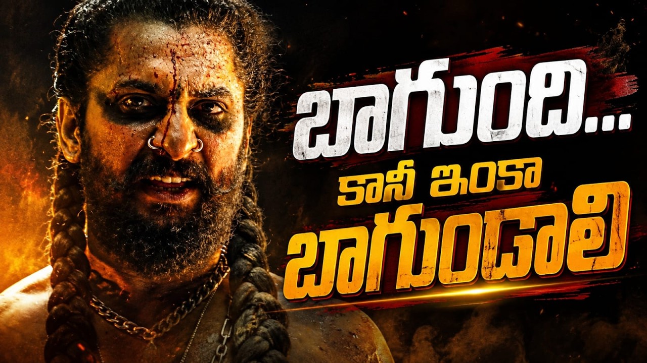 Nani THE PARADISE Teaser Review | Hype Match Chesindaa?? Honest Opinion