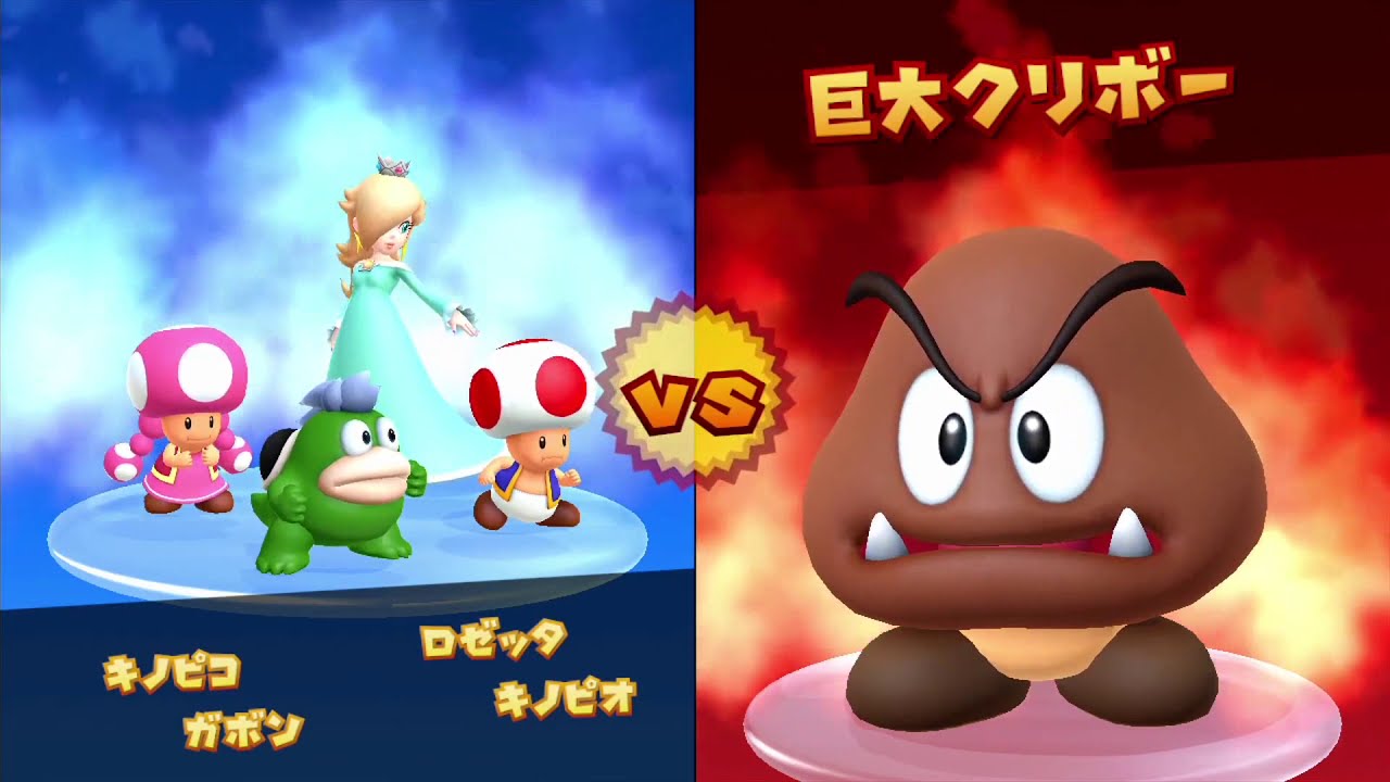 Mario Party 10 (Wii U - Japanese) Mushroom Park #48 Mario Gaming