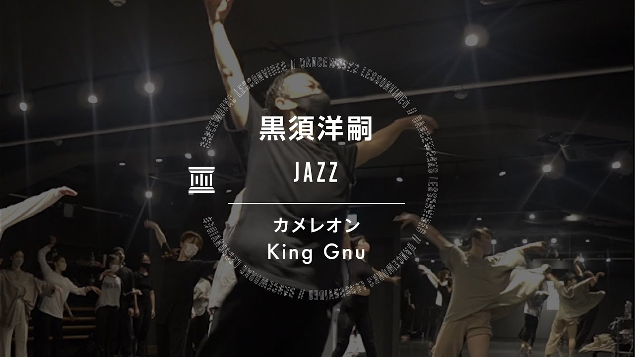 黒須洋嗣 - JAZZ 