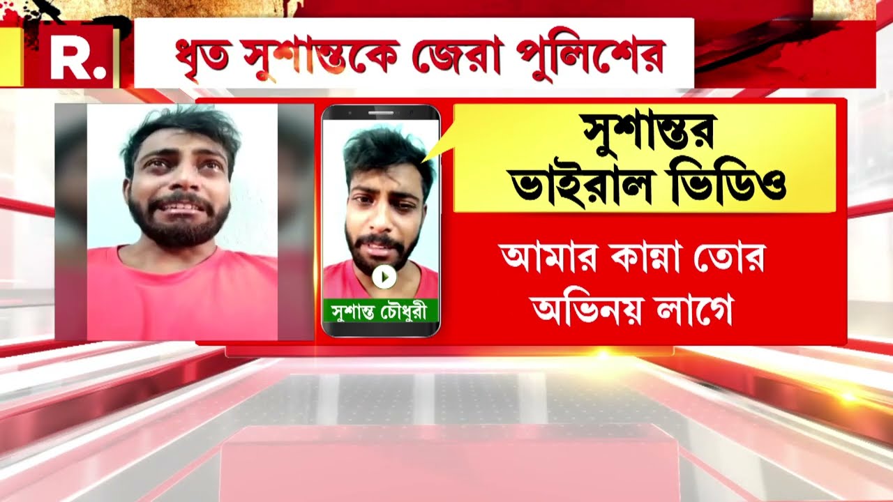 Bangla News I বহরমপুরে কলেজ ছাত্রী খুনে সামনে আসছে আরও চাঞ্চল্যকর তথ্য