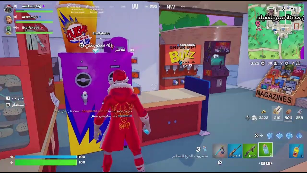 فورتنايت مع الثلاثي المعرق لا يفوتكم جبار😂💥