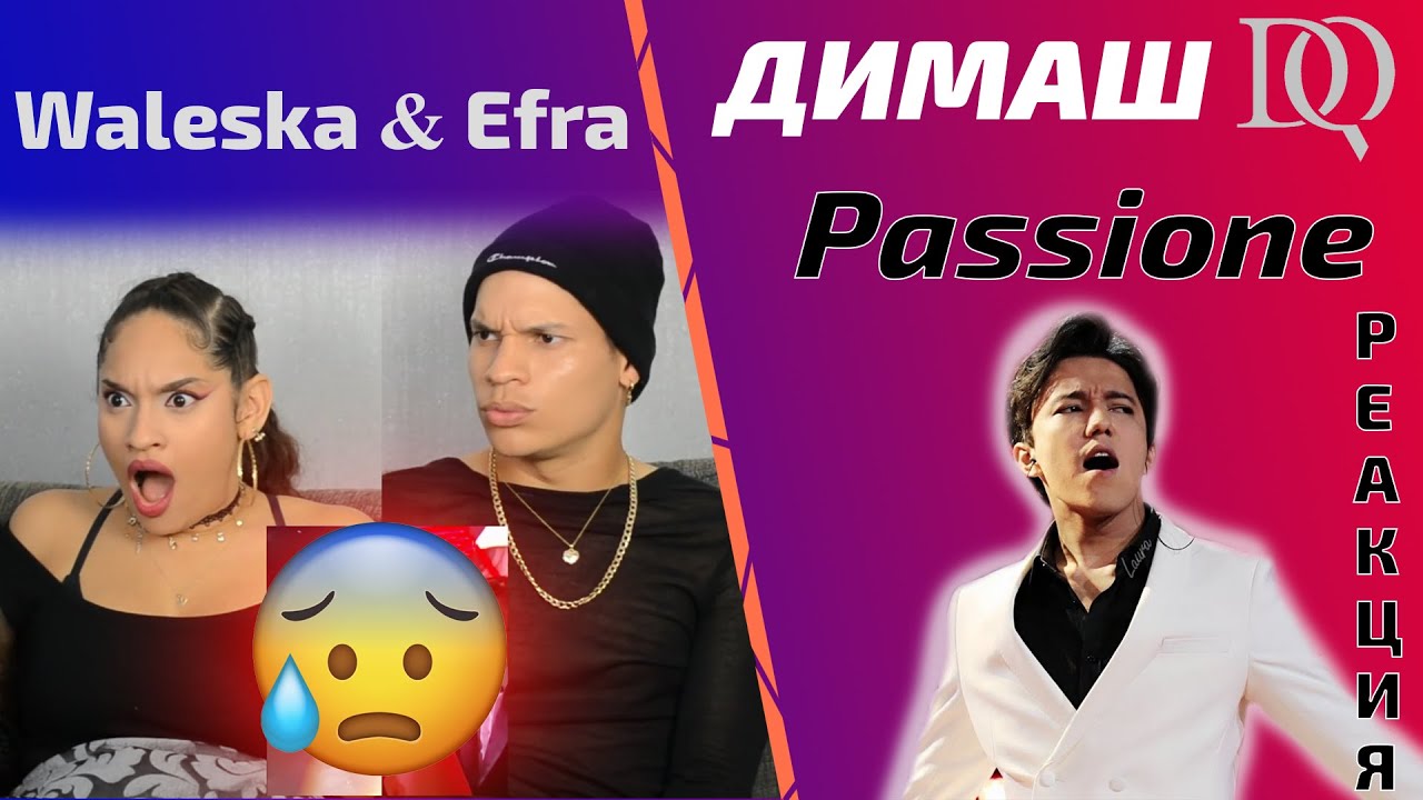 ПЕРВАЯ РЕАКЦИЯ УЧИТЕЛЯ ПО ВОКАЛУ НА Passione / Waleska & Efra: Димаш - Passione (Димаш реакция)