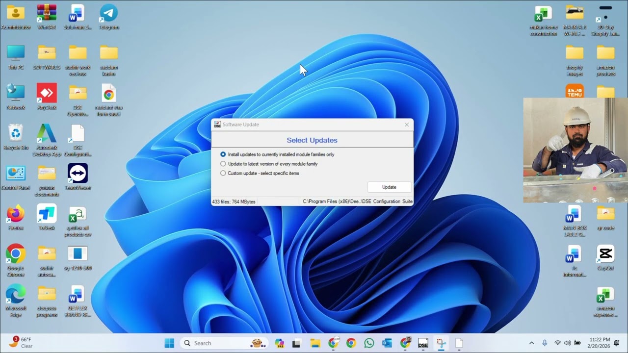 How to Update DSE Software (Step-by-Step Guide 2026)