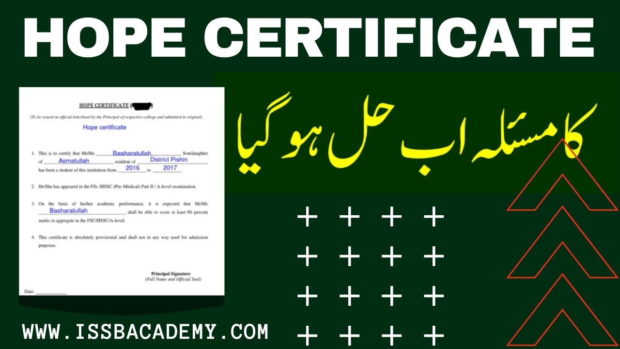 What is Hope Certificate | PMA 152