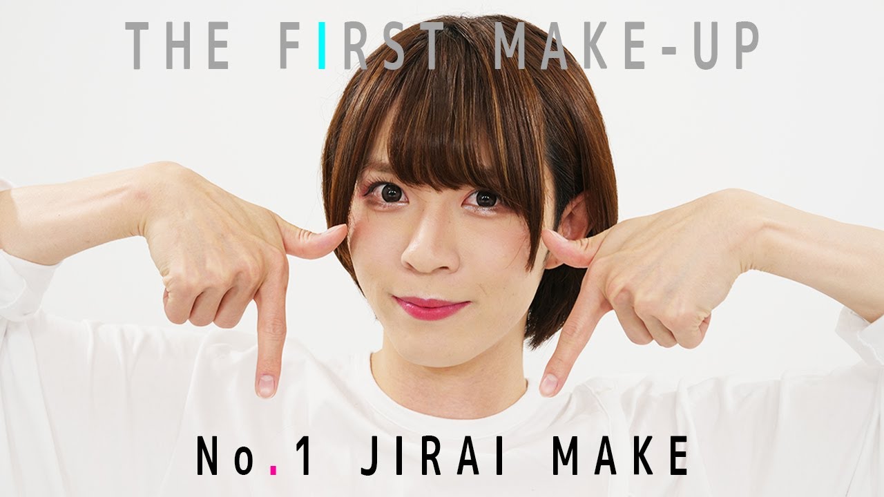 2.5次元俳優の本気の地雷メイクをお届けします！〜THE FIRST "MAKEUP"〜【JIRAI-Makeup】