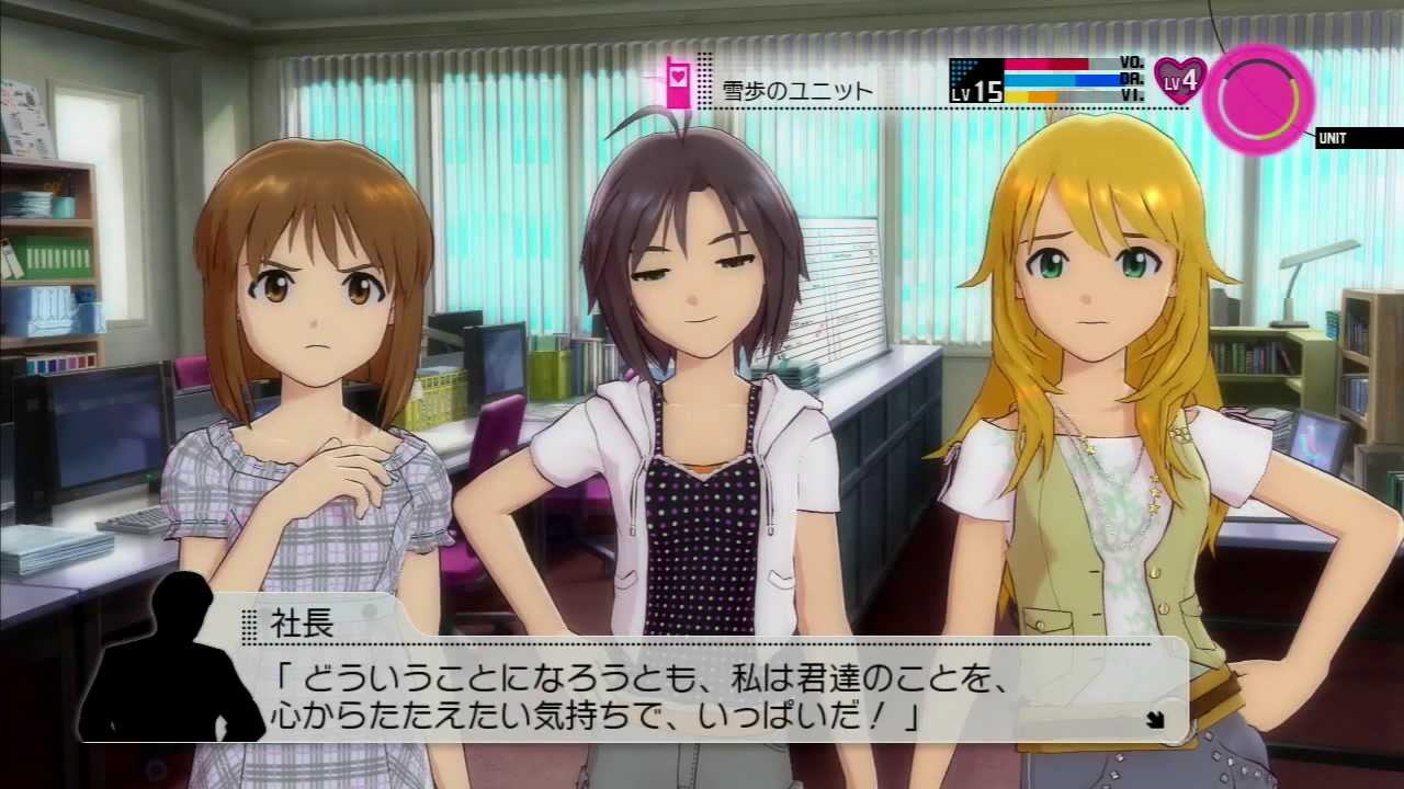 Angry Yukiho
