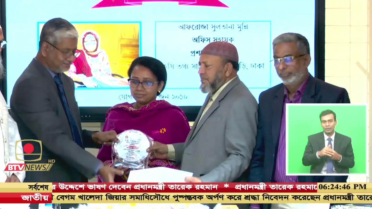 দেশ ও জনপদের খবর  তারিখ: ১৮ ফেব্রুয়ারি, ২০২৬