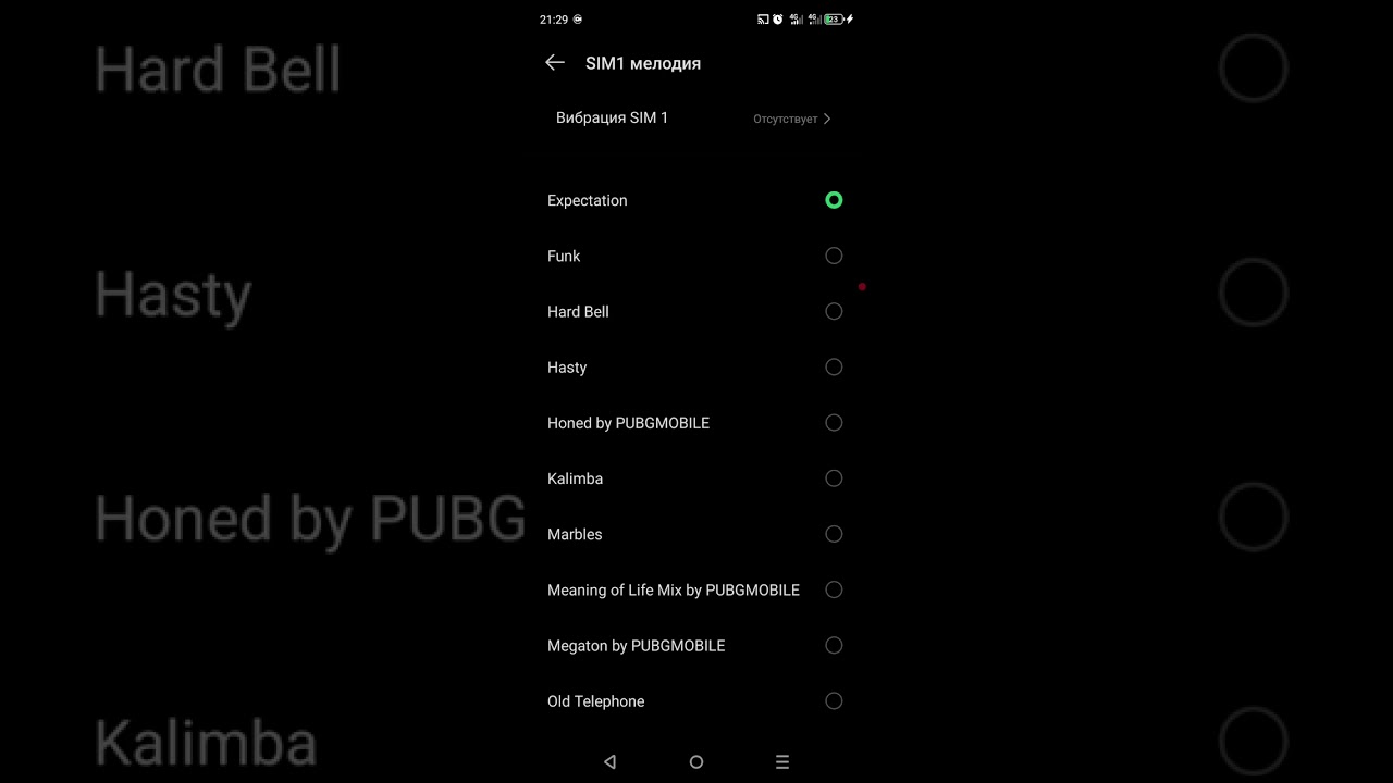 Infinix Gt 20 pro Pubg Ringtone 