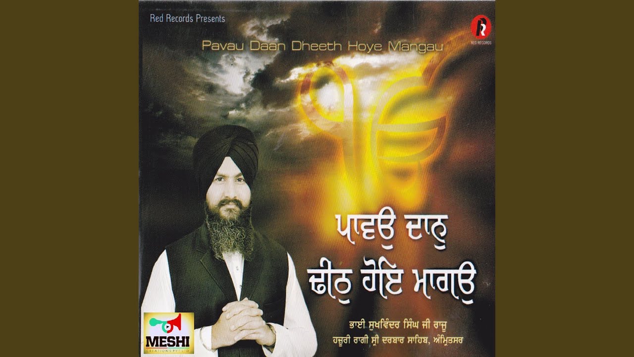 Aise Gur Kou Bal Bal Jaye