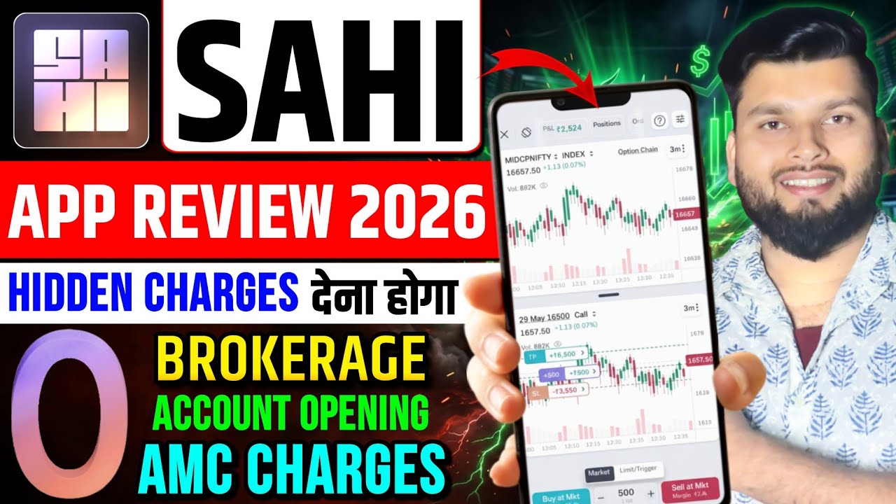 Sahi Trading App Review 2026 | Sahi App Brokerage Charges | Sahi App Review | Sahi Trading App
