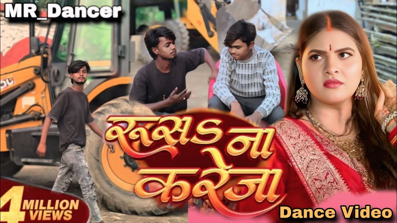 #Dance | Rk dancer 143|रुसा न करेजा |#shilpi Bhojpuri new song 2026||
